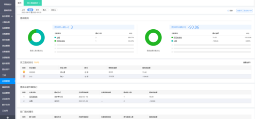 工厂入库ERP流程图及其在计算机系统服务中的应用