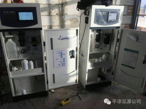 喜报丨平凉市城东污水处理厂进出水在线监测系统实现数据传输与处理双突破